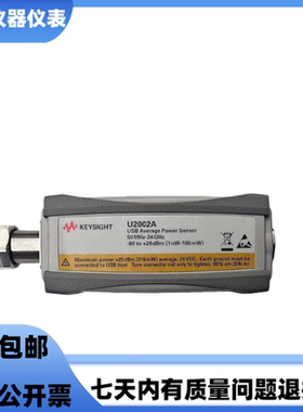 安捷伦是德U2002A U2001A U2004A U2000A U2001H功率传感器探头