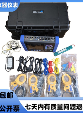 日置PQ3198 PW3198电能质量分析仪PW3360-10 PW3360-30/31功率计