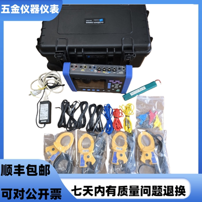 日置PQ3198 PW3198电能质量分析仪PW3360-10 PW3360-30/31功率计