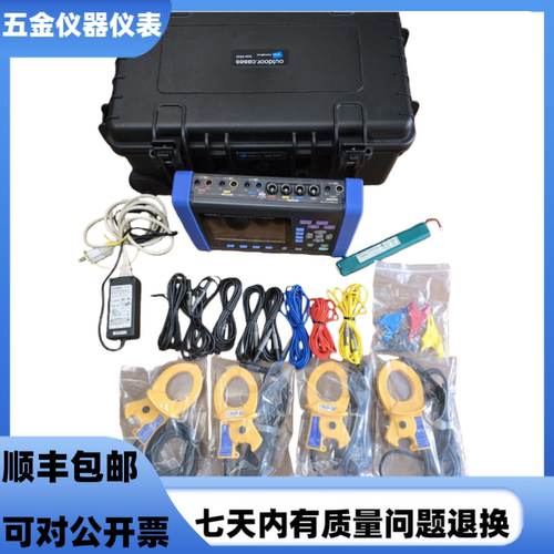 日置PQ3198 PW3198电能质量分析仪PW3360-10 PW3360-30/31功率计