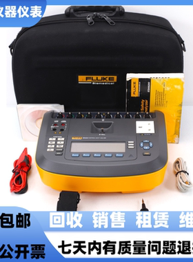 美国 Fluke/福禄克ESA620 ESA615 ESA612 ESA609电气安全分析仪