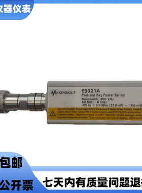 安捷伦 是德科技E9321A E9323A E9325A E9322A E9327A E9300A探头