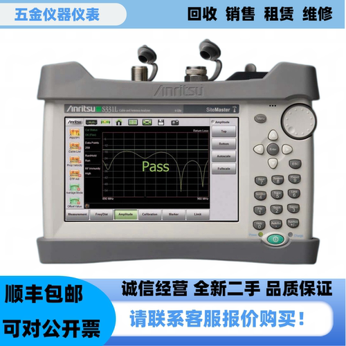 Anritsu安立S331L电缆天线分析仪