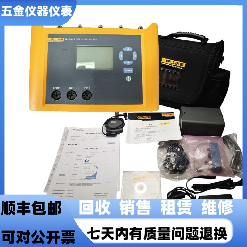 福禄克 ProSim2 ProSim3 ProSim8 ProSim8P 生命体征信号模拟器