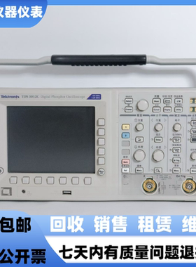 泰克 Tektronix TDS3012C TDS3012B TDS3012 双通道数字示波器