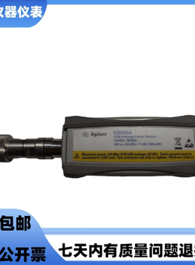 安捷伦是德U2000A U2001A U2001H U2002A U2004A功率传感器探头