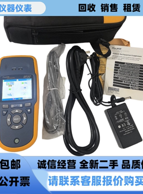美国福禄克AIRCHECK网络无线测试仪 WiFi信号检测设备 信号检测仪