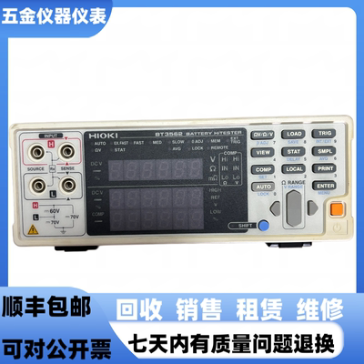 日置HIOKIBT3562A电池测试仪