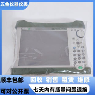 MS2720T手持式 安立MS2712E MS2711D MS2711E 频谱分析仪 MS2713E