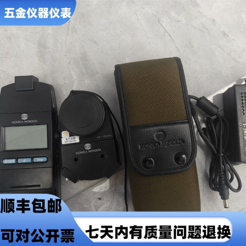 柯尼卡美能达CL-200A T-10 T-10A T-10MA色温照度计 色彩照度计