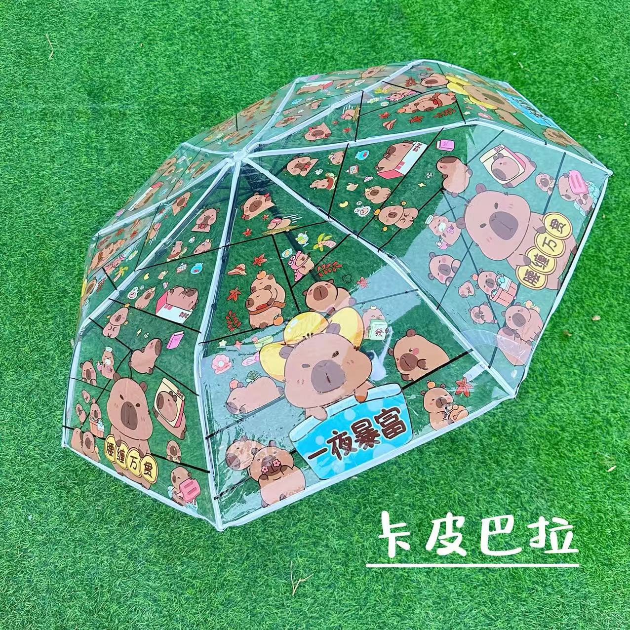 卡皮巴拉透明雨伞女学生折叠卡通高颜值全自动儿童动漫手动折叠款图片
