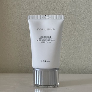 希柔CORANRIKA珂兰丽卡高倍清润防晒霜保湿清爽美白防晒乳SPF50