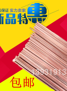 模具氩弧焊丝8407 NAk80 S136 Cr12 40Cr P20Ni 2083模具修补焊丝