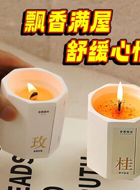 桂花香薰蜡烛卧室家用持久熏香室内小众高级低温礼物送女生礼品