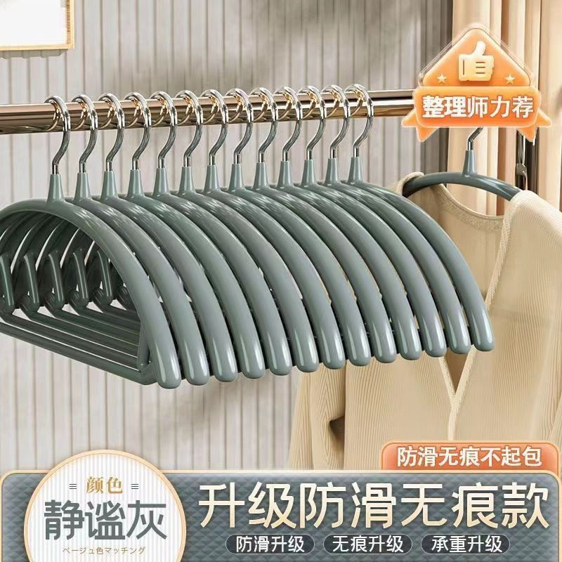 家用衣柜不锈钢加粗高承重无痕防滑成人半圆衣架防鼓包,收纳整理,金属衣架,淘宝优惠券,粉丝福利购,淘宝优惠卷