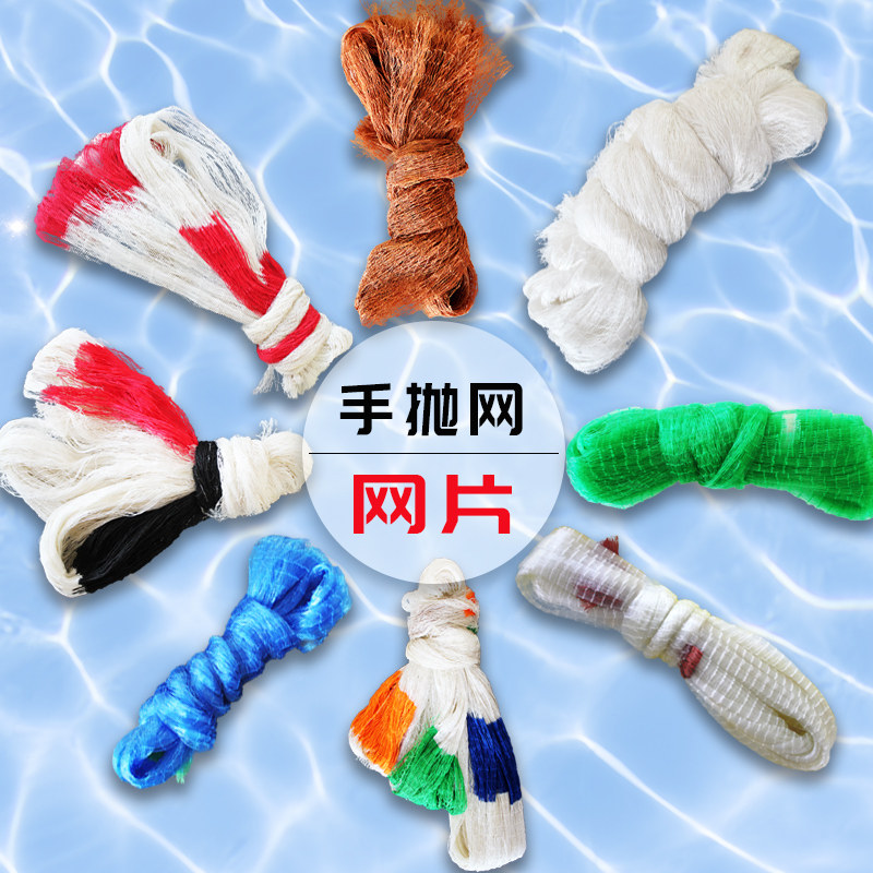 世虎撒网配件无缝链条