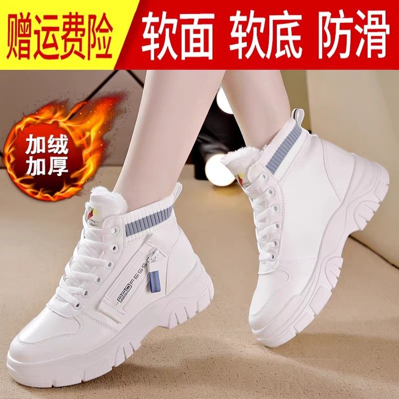 乔丹格兰秋冬真皮女鞋高帮运动休闲板鞋2026新款防滑加绒保暖棉鞋,运动鞋new,运动休闲鞋,淘宝优惠券,粉丝福利购,淘宝优惠卷