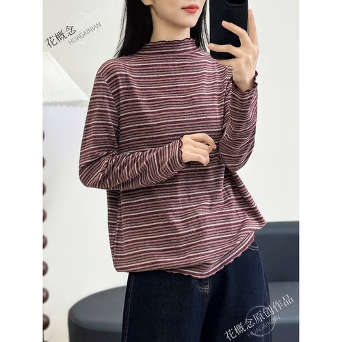 花概念极简系条纹木耳边长袖T恤女秋季宽松百搭显瘦减龄气质上衣