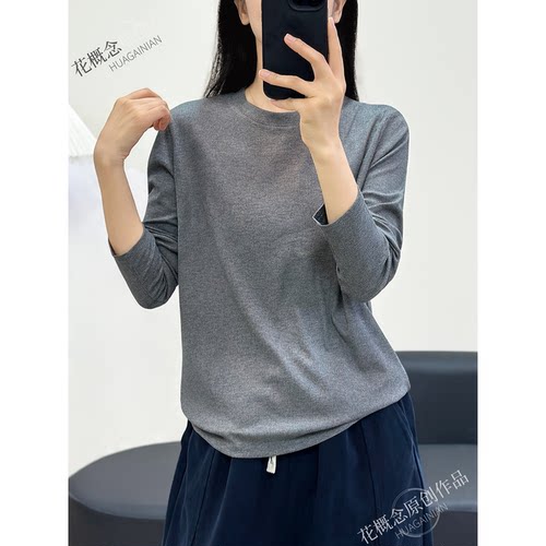 花概念文艺风细坑条长袖圆领T恤女纯色打底衫通勤简约显瘦上衣