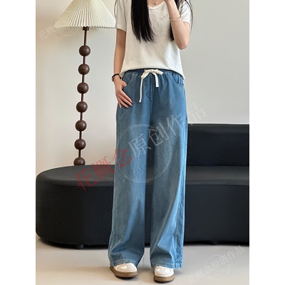 花概念2025夏季薄款直筒牛仔裤女宽松显瘦垂坠感高级流行裤子