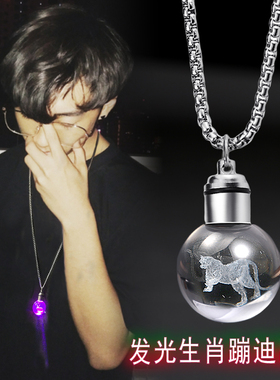创意十二生肖项链男士发光蹦迪吊坠个性潮男嘻哈挂件朋克学生饰品