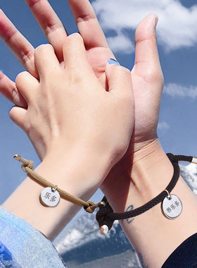 韩版纪念款编制男士刻字情侣手链