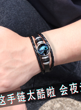 十二星座手链男士韩版