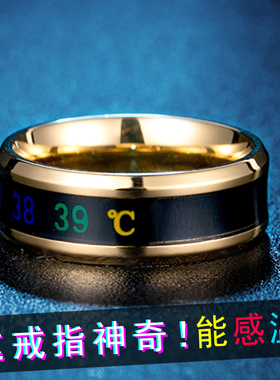 韩版男士嘻哈风食指钛钢饰品尾戒