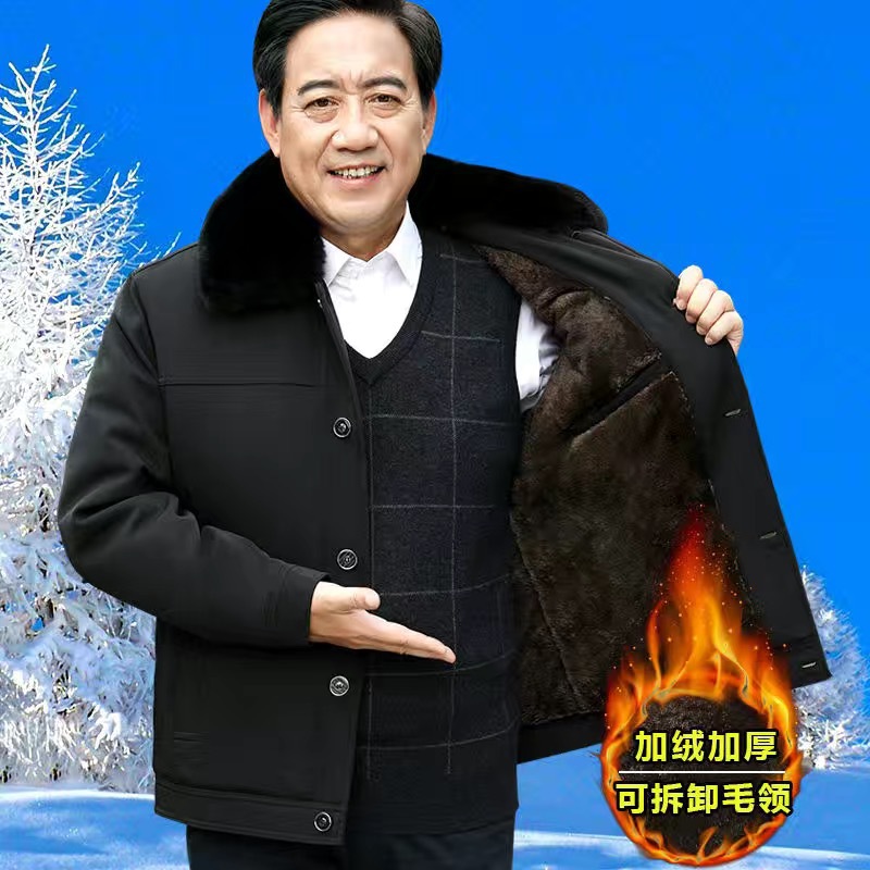 加绒加厚中老年爸爸棉衣外套