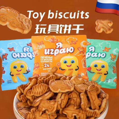 爱比可牌斯帝瓦进口俄罗斯卡通