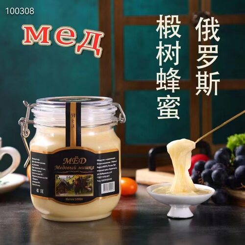 俄罗斯原装进口椴树百花蜜自然g