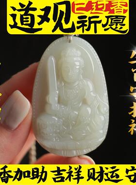 天然护身和田玉吊坠十二生肖守护神玉石项链本命佛玉佩男女观音马