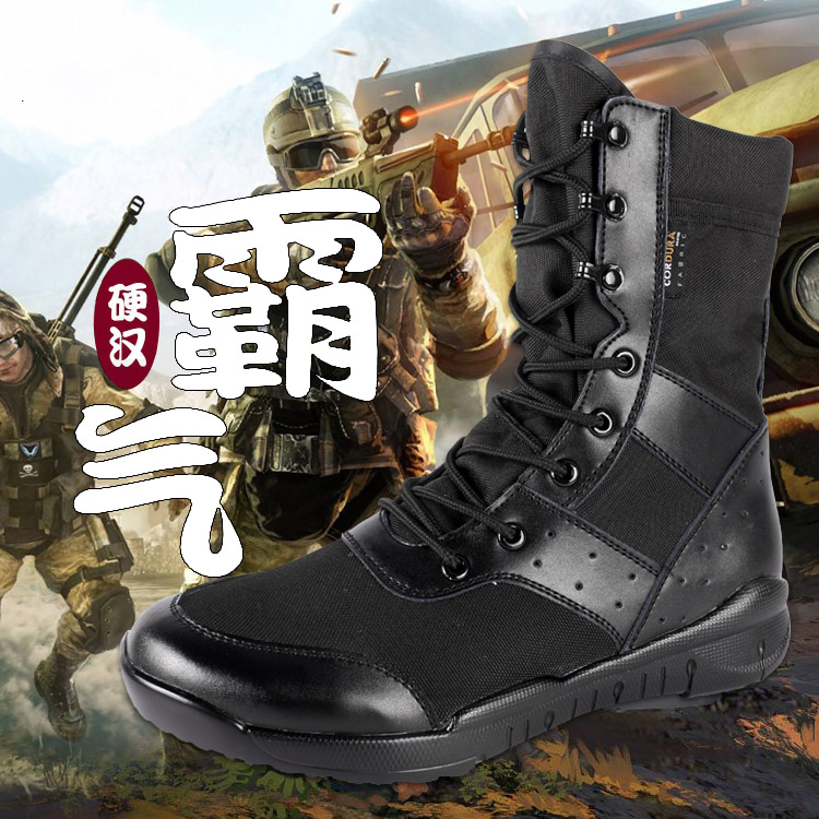 夏季网款作战训靴男超轻训练鞋