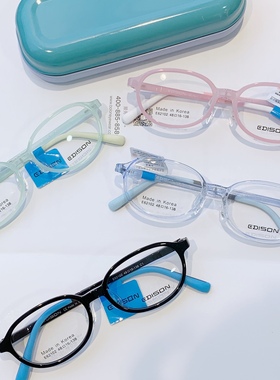 2024新款儿童镜框医院专用超轻防摔弱视 近视眼镜框E62102