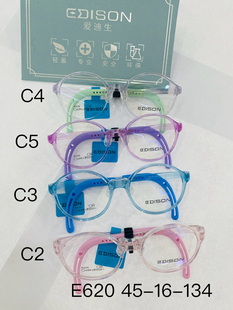 限时优惠买一送一爱迪生儿童学生眼镜框男女近视远视散光 620多色