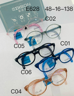 限时优惠 买一送一爱迪生儿童学生眼镜框男女近视远视散光628多色