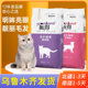 新疆 猫粮派得猫粮鱼肉味牛肉味10kg乌鲁木齐发货货好适口性十 包邮