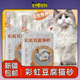 混合除臭猫砂 强吸水猫砂混合猫砂豆腐颗粒砂矿石猫砂除臭无尘 包邮