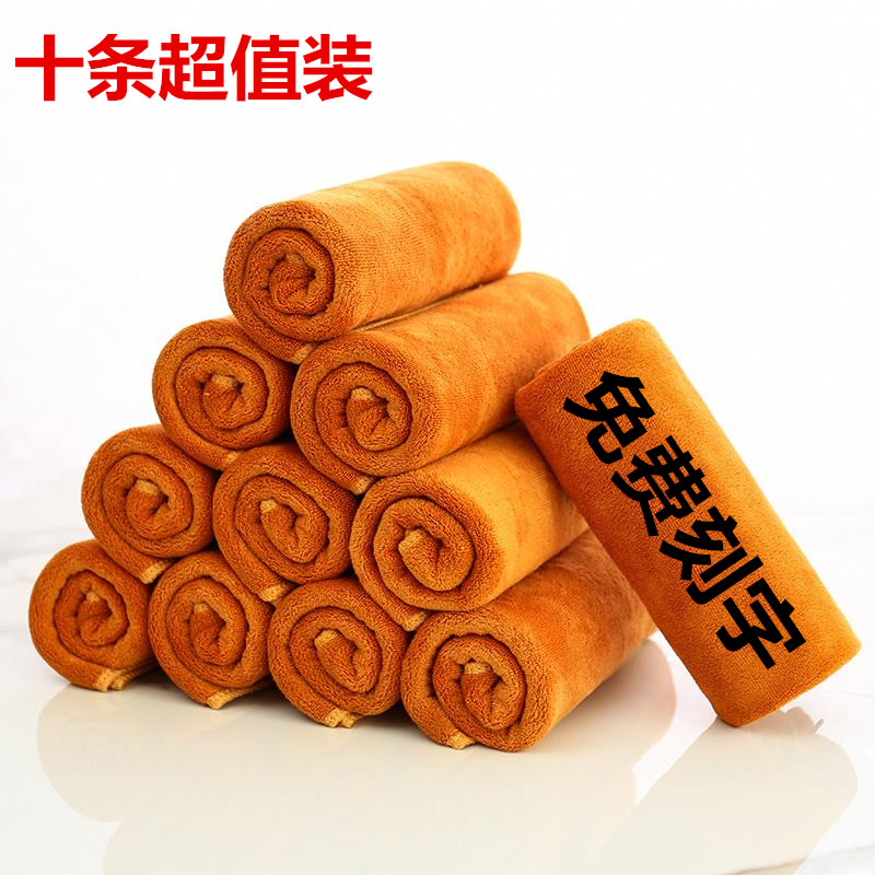 毛巾理发店用加厚吸水刻字批發