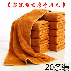美容院理发批专用吸水定制毛巾