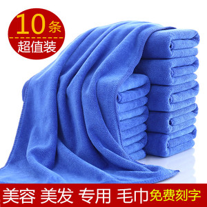 加强理水院厚毛巾理发店美容院