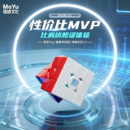 魔域文化RS3MV5魔方三阶磁力儿童益智玩具正品 比赛专用解压初学礼