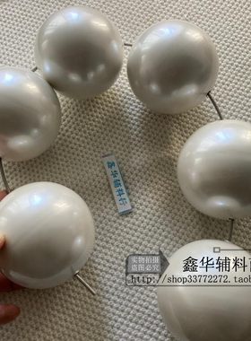 4--20厘米橱窗珍珠仿珍珠空心球