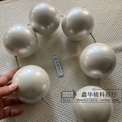 仿珍珠4--30厘米服装橱窗展示DIY装饰大珍珠空心圆珠饰品超大串珠