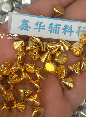 尖钉铆钉金色卫星珠子手工珠