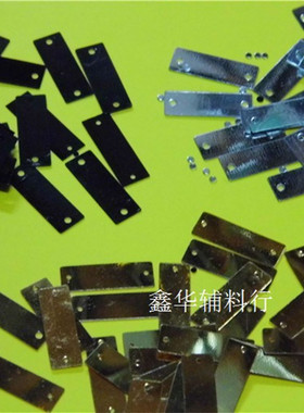 特卖DIY长方形亮片6X19mm双孔辅料串珠材料 婚纱珠片黑色银色金色