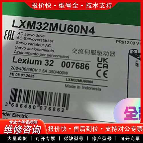 可维修LXM23MU60N4伺服驱动器，议价，正品议价