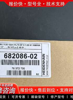 可维修编码器682086-02单价1050/个包邮正品议价