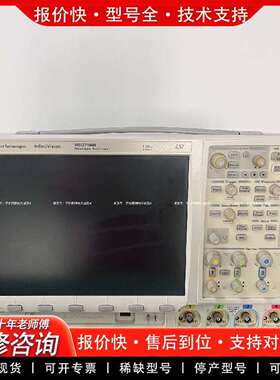 可维修安捷伦Agilent MSO7104B大屏幕示波器 1议价