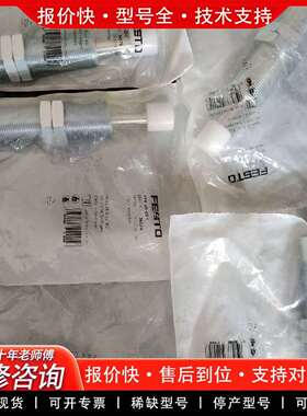 可维修FESTO液压缓冲器 34574议价